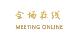 北京胡同仁庭院酒店